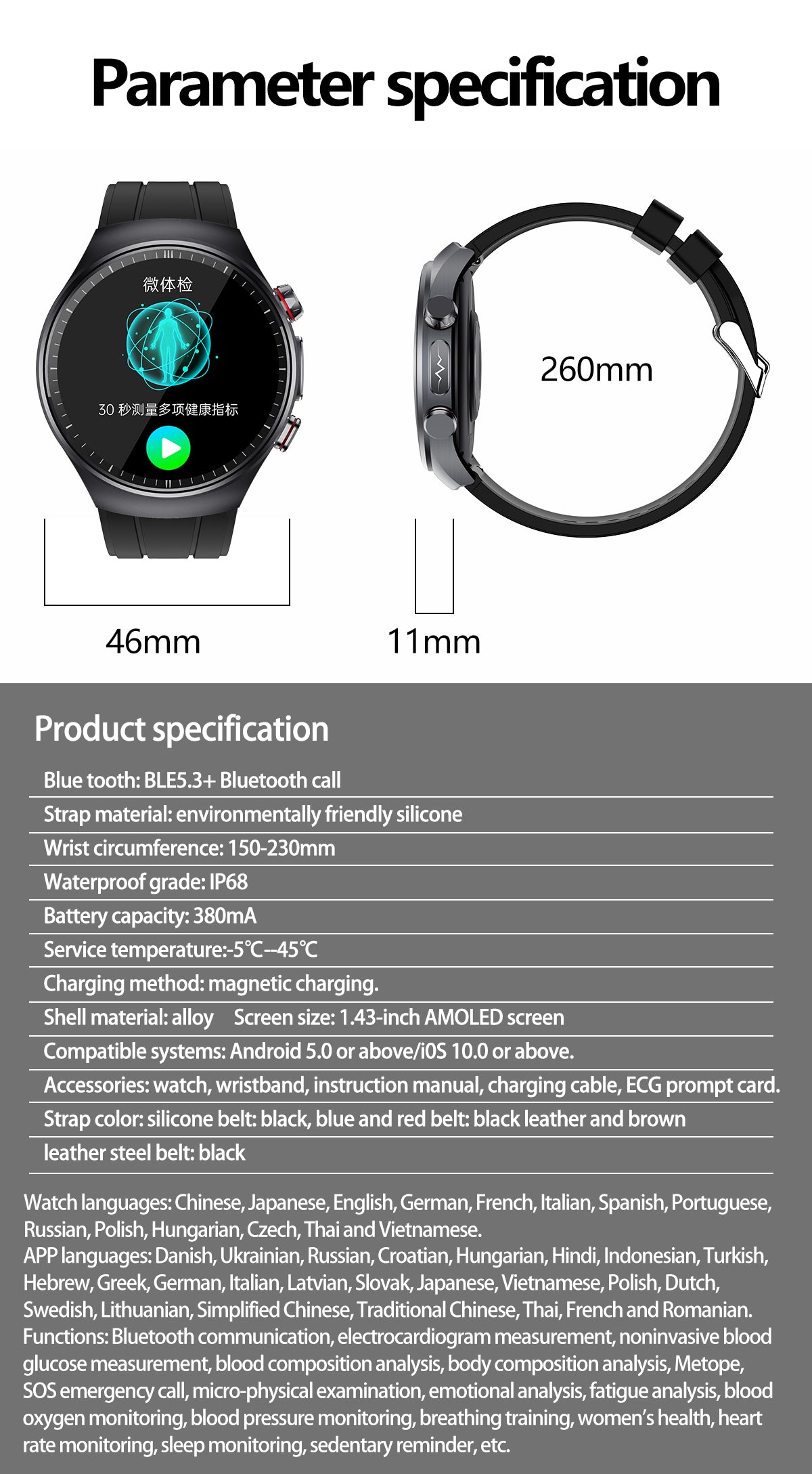 SAYDIAN E8 Smart Watch, ECG Detection, Heart Rate Sleep Temperature Test, Bluetooth Call Fitness Watch — product detail 29